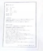 【オンライン限定アイテム】ソックス×湯たんぽセット＜ラッピング対象外＞