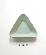 おつまみ皿　/　TRIANGLE（トライアングル）