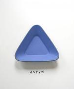 おつまみ皿　/　TRIANGLE（トライアングル）