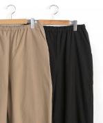 ヴィンテージ馬布　ストレートパンツ