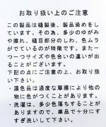 コットンレース　ワンピース