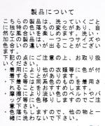 【ラストワン！】綿麻ライトオンスデニム　ベスト