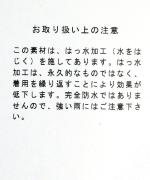 ライトキルト ベスト
