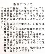 ナチュラルデニム ワイドパンツ