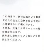 吊り裏毛　クルーネックプルオーバー