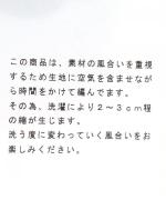 吊り裏毛　クルーネックプルオーバー(フロッキーPT)
