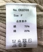 【PICK UP ITEM！】シルクノイル　カーディガン