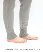 10分丈ウールレギンス　ゆりかご