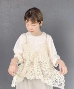 batten parts camisole