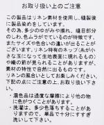 リユールリネンⅡ　ローブ