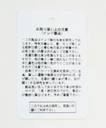 cotton poplin ブラウス