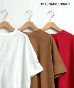 トロワ天竺ワイドＴシャツ
