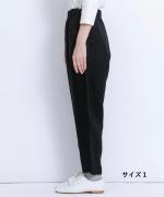 ソリトリネン②イージーパンツ