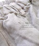 ソリトリネン①サロペット