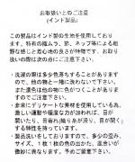 【ラストワン！】カディコットン　３ｗａｙワンピース