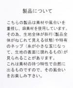 リネンビッグウィンドウペンチェック　プルオーバー
