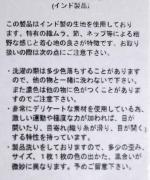 コットンガーゼ　2wayフリル衿ブラウス