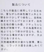 ふわふわドットフロッキー　ロングプルオーバー
