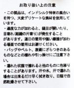 【ラストワン！】水彩プリントコットンシルク　プルオーバー