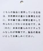 【ラストワン！】アンティークナインテリネン　2wayベスト