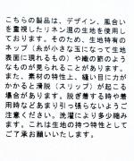 ビッグチェック　ワイドプルオーバー