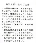 【ラストワン！】ジンバブエコットンツイル　オールインワン