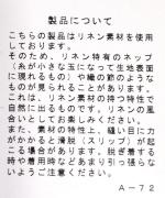 オーガニックコットンカラミストライプ　ワンピース
