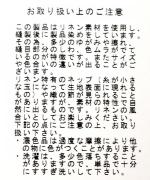コットンリネンボイルダブルワッシャー　2wayワンピース
