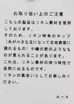 リネングレンチェック　2WAYベスト