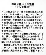 チュールフラワーレース　プルオーバー
