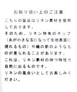 リネンビッグチェック　2wayはおりワンピース