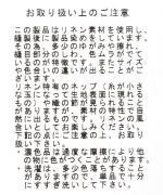 ロイヤルリネン　2wayロングブラウス