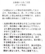 コットンサテンキルティング　パンツ