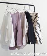 スープレコットン天竺　長袖Tシャツ