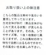 スープレコットン天竺　ロングタンクトップ