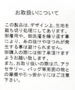【ラストワン！】ＤＥＰＥＮＤ天竺　袖フリルプルオーバー