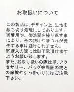 ウールアンゴラボア　プルオーバー