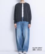 【ラストワン！】ランダムリブカーディガン