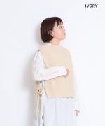 ウールアルパカ片畦ニット　サイドリボンベスト
