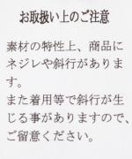 【ラストワン！】ブリティッシュウールニット　プルオーバー