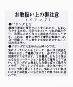 強撚コットンニット　カーディガン