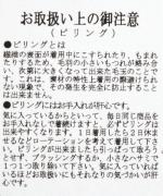 ラムウール　プルオーバー
