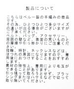 ロービングケーブル柄編み　プルオーバー