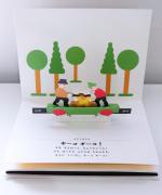 とびだす絵本　おもちゃ箱