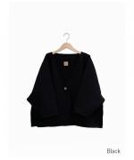 V Neck Cardigan