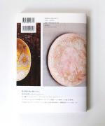 【ラストワン！】鹿児島睦の器の本