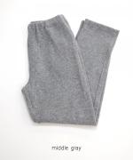 ウール&コットン　テーパードパンツ