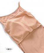 twist cotton rib strech　パッド付キャミソール