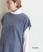 brushed easy corduroy　ベストプルオーバー