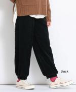 brushed easy corduroy　裾ギャザーパンツ